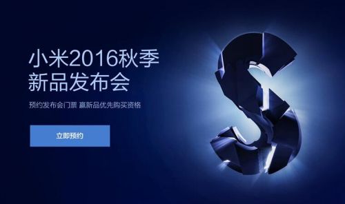 小米5s有多丑?网友:抄袭了所有丑的元素(图1) u1993490707428631815fm11gp0