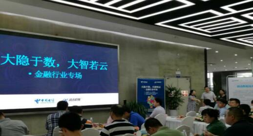 前海云数据中心汇金融新动力,筑互联金融新格局!(图1) 前海云数据中心汇金融新动力,筑互联金融新格局!(图1)