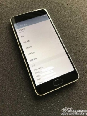 魅族1031天猫魅蓝之夜 意在双11单品冠军?(图3) 魅族1031天猫魅蓝之夜 意在双11单品冠军?(图3)