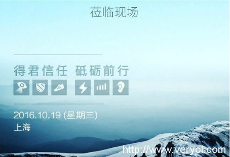 麒麟960也跟风安全 360Q5成行业发展新风标?(图1) 1