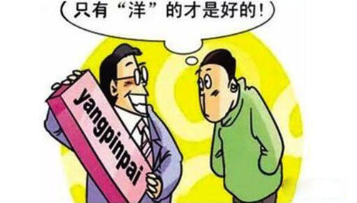 “洋家电”很牛?山东进口韩国家电不合格率达47.1%(图1) 1