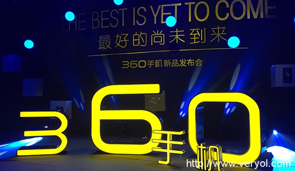 除了中国牌王,360手机发布会还请过哪些实力派?(图1) 1000891-160114210942262