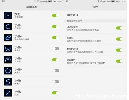 工匠精神打造CMCC UI 3.0 中国移动N2这次使出洪荒之力(图5) 工匠精神打造CMCC UI 3.0 中国移动N2这次使出洪荒之力(图5)