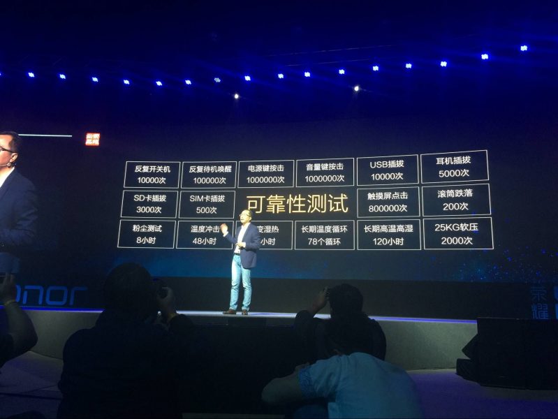 双镜头4GB长续航 千元旗舰荣耀畅玩6X正式发布(图8) 12
