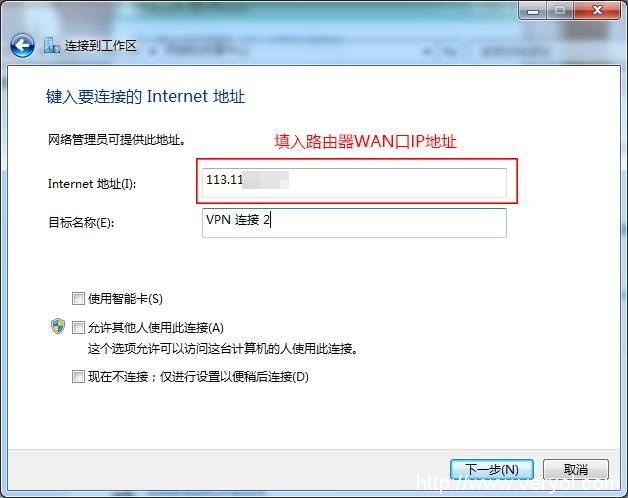腾达教你一招轻松破解公司上网行为限制(图12)