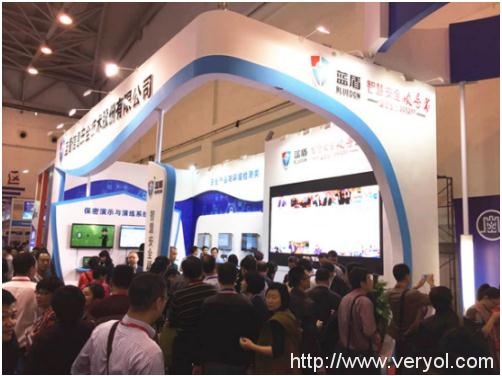 2016年保密技术交流大会暨产品博览会蓝盾股份大放异彩(图1)