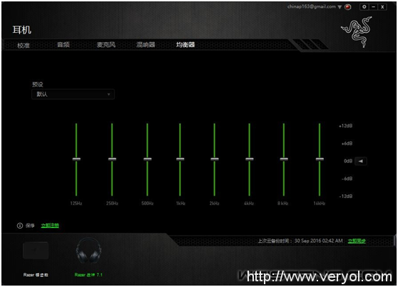 听觉享受!雷蛇战神7.1游戏耳机评测(图12) 5
