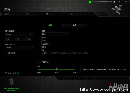 惊喜升级,雷蛇炼狱蝰蛇精英版游戏鼠标(图12) 3