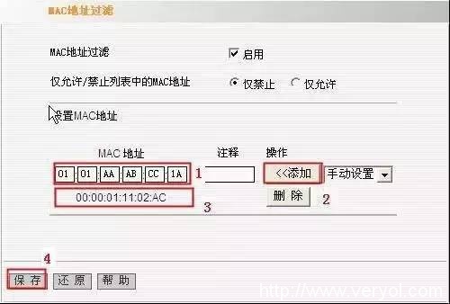 1900M双频路由腾达AC15， 保卫你的网络安全(图7)