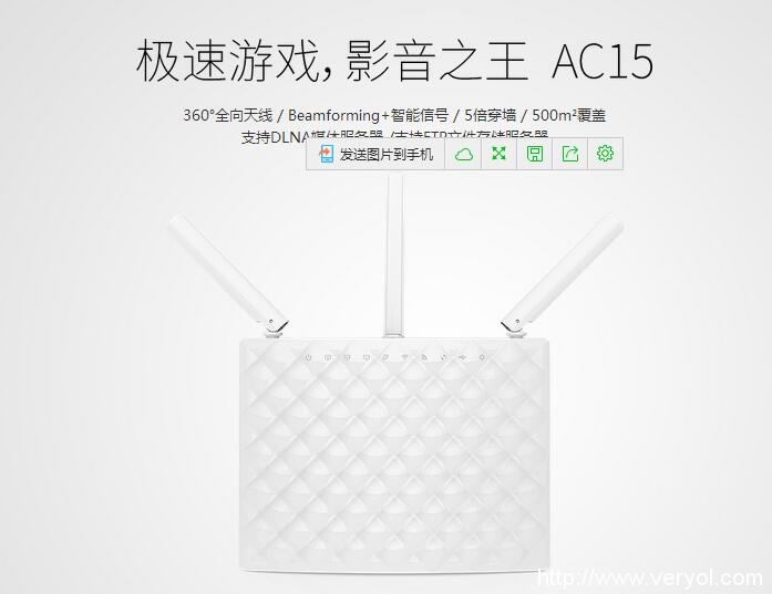 1900M双频路由腾达AC15， 保卫你的网络安全(图9)