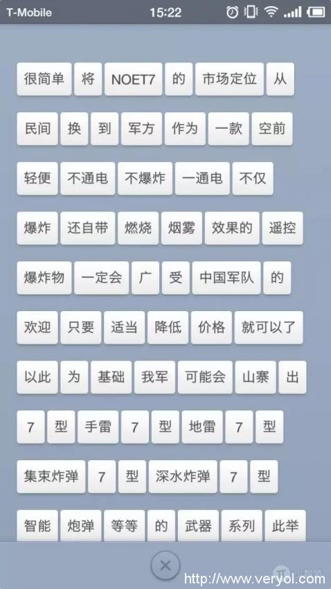 近距离观察锤子科技的一小步:Big Bang 和 One Step 使用体验(图2) 2.webp