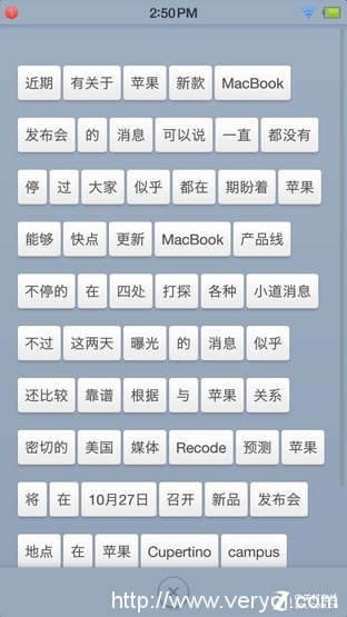 老罗用了近20分钟在讲这个东西 火了! 