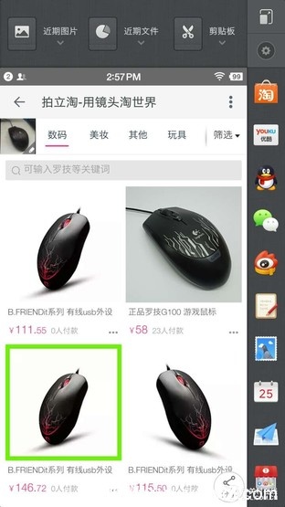 老罗用了近20分钟在讲这个东西 火了! 