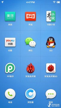 老罗用了近20分钟在讲这个东西 火了! 