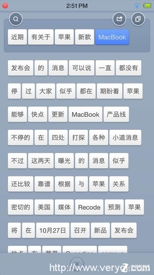 老罗用了近20分钟在讲这个东西 火了! 
