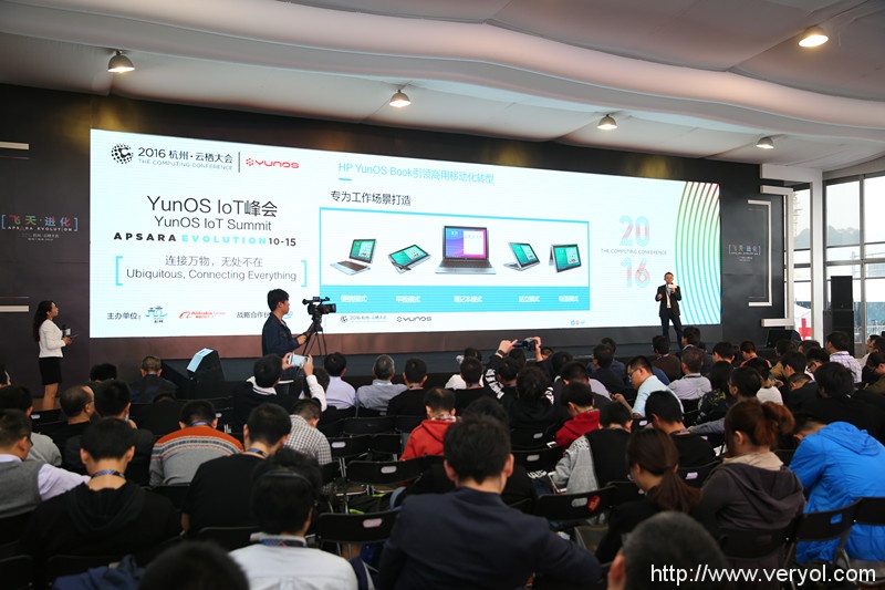 云栖大会第三天 万物互联网下的YunOS(图5) 云栖大会第三天 万物互联网下的YunOS(图5)