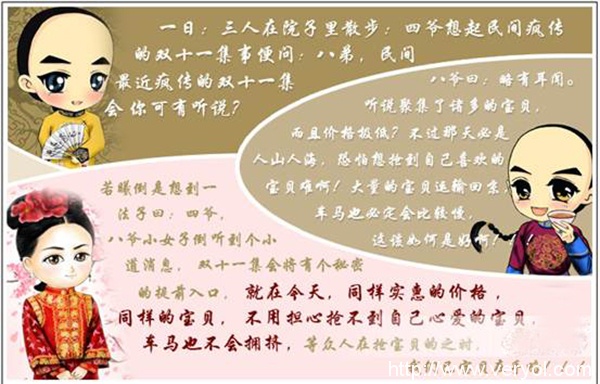 双11前的“血雨腥风”?国美被惩治、1.98万企业入黑名单(图1) 168462