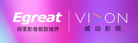 王者归来,续写传奇 ——亿格瑞2016新品发布会即将举行(图4) 图片4.jpg