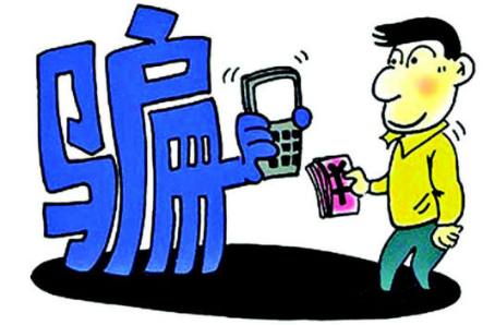 运营商开启实名制!但告别电信诈骗还需要这一部神器(图2) 2