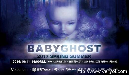 “它说”助BABYGHOST打造首个了AR&VR体验营销新范本(图1) “它说”助BABYGHOST打造首个了AR&VR体验营销新范本(图1)