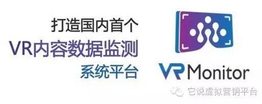 “它说”助BABYGHOST打造首个了AR&VR体验营销新范本(图24) “它说”助BABYGHOST打造首个了AR&VR体验营销新范本(图24)