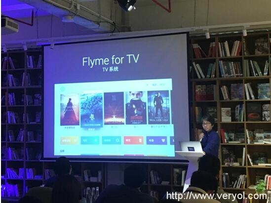 杨颜确认Flyme 登陆大屏,魅族盒子或将来袭?(图2) 杨颜确认Flyme 登陆大屏,魅族盒子或将来袭?(图2)