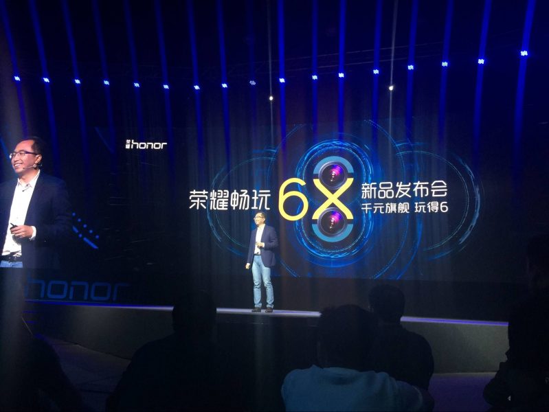双镜头4GB长续航 千元旗舰荣耀畅玩6X正式发布(图1) 22