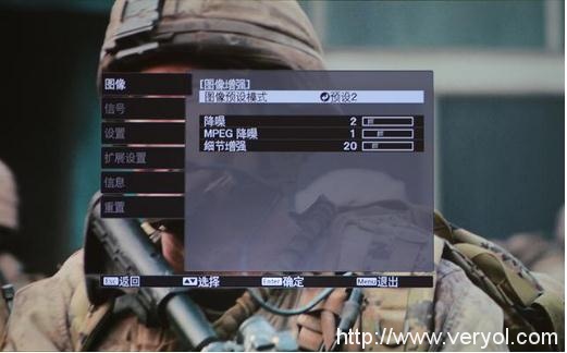 乐享大屏欧洲杯——爱普生CH-TW5300 3D家用投影机(图8) 乐享大屏欧洲杯——爱普生CH-TW5300 3D家用投影机(图8)
