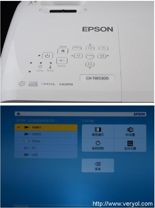 乐享大屏欧洲杯——爱普生CH-TW5300 3D家用投影机(图6) 乐享大屏欧洲杯——爱普生CH-TW5300 3D家用投影机(图6)