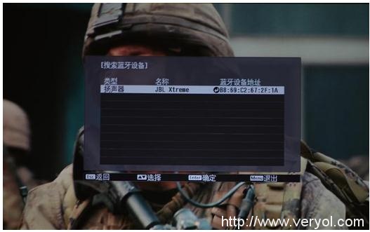 乐享大屏欧洲杯——爱普生CH-TW5300 3D家用投影机(图5) 乐享大屏欧洲杯——爱普生CH-TW5300 3D家用投影机(图5)