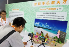 联发科欲弱化移动业务，通过并购实现弯道超车