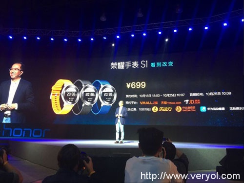 荣耀手表S1正式发布!一个字:便宜(图5) 3