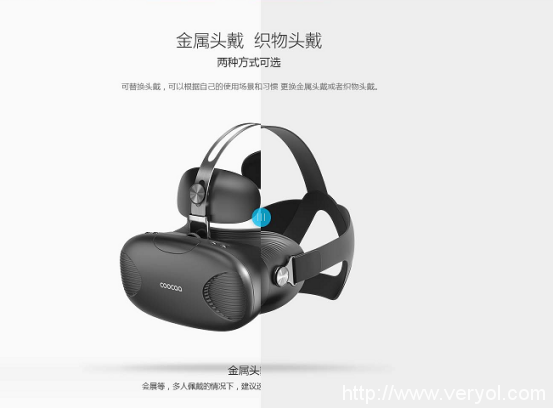 酷开VR一体机正式发布,首款搭载骁龙821处理器 刷新行业高度(图3) 3