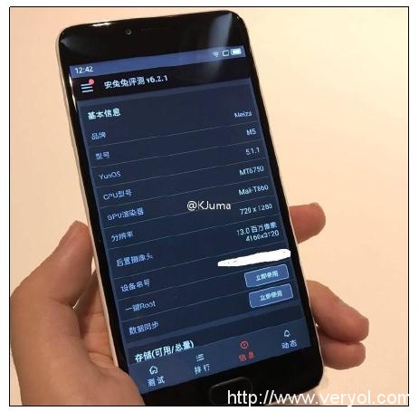 1031天猫魅蓝之夜：魅族发新品夺双11冠军？(图2)