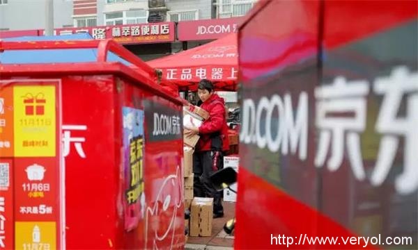 沃尔玛增持京东股权至10.8%,成其董事会观察员(图1) 359b033b5bb5c9eaa935a519dd39b6003bf3b302