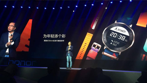 荣耀手表S1正式发布!一个字:便宜(图3) 4
