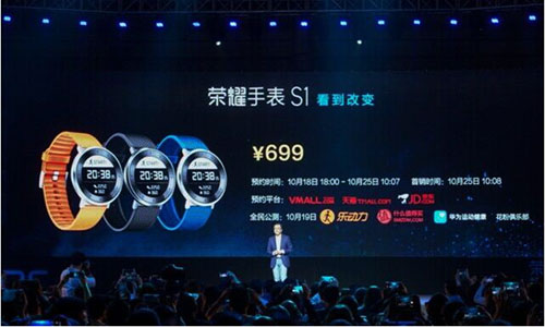 售价相差100元!华米手表与荣耀手表S1哪个更“运动”(图1) 4