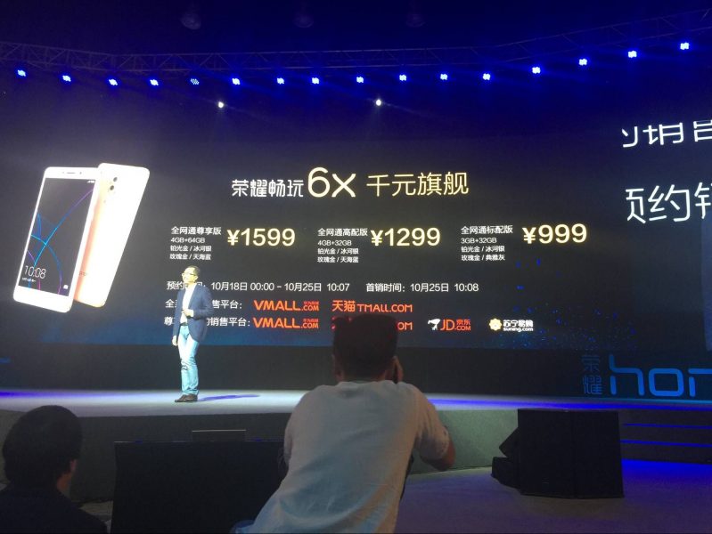 双镜头4GB长续航 千元旗舰荣耀畅玩6X正式发布(图2) 55