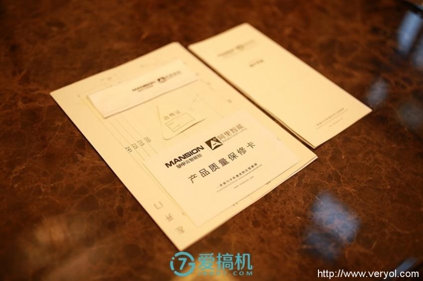 固若金汤 曼申云智能指纹锁iLock A5体验评测(图6) 固若金汤 曼申云智能指纹锁iLock A5体验评测(图6)