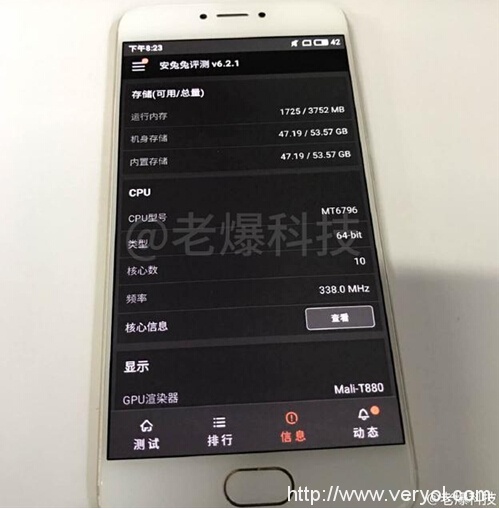 打磨六个月新旗舰,魅族PRO 6s将于11月3日发布(图4) 打磨六个月新旗舰,魅族PRO 6s将于11月3日发布(图4)
