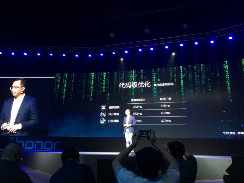 双镜头4GB长续航 千元旗舰荣耀畅玩6X正式发布(图3) 60