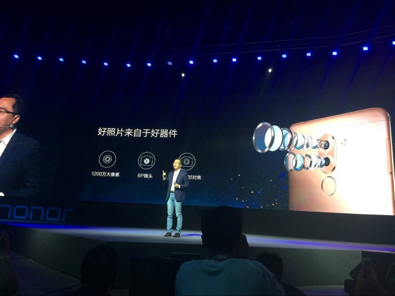 双镜头4GB长续航 千元旗舰荣耀畅玩6X正式发布(图4) 600