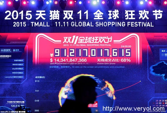 天猫双11放“狠”招!24小时升级为24天!(图2) 699a685826fec19d72d5c880a45676b2