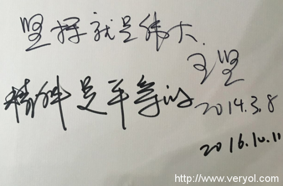 从云端到山巅,YunOS互联网汽车拉力赛车队成功到达巴山(图3) 从云端到山巅,YunOS互联网汽车拉力赛车队成功到达巴山(图3)