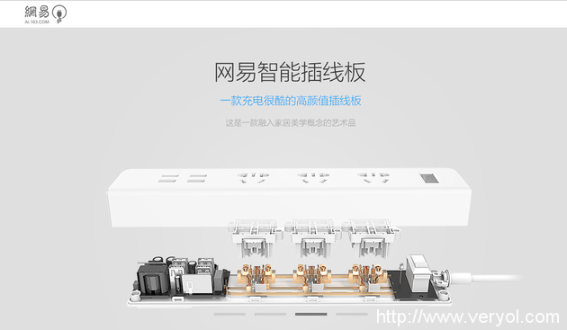 网易推出智能插线板等产品,这是打算向小米杂货铺看齐吗?(图1) a4gv-fxwrhpm2844580