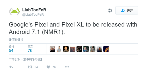 谷歌新品发布会揭秘,Pixel、安卓7.1齐亮相(图3) az3ctn5e0rby_2016-09-06_150929_600