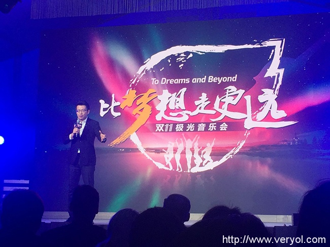 “飞猪”走进阿里“动物园” 雷布斯实力躺枪!(图2) cgqg11gspj-aoxmtaalquaxc42u906