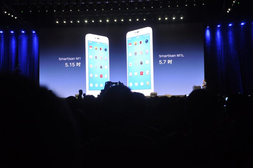 锤子发布新机M1和M1L,配置惊艳2499元起!(图1) img0118