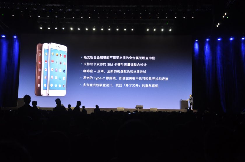 锤子发布新机M1和M1L,配置惊艳2499元起!(图3) img0220