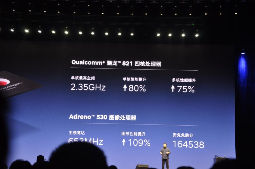 锤子发布新机M1和M1L,配置惊艳2499元起!(图4) img0254